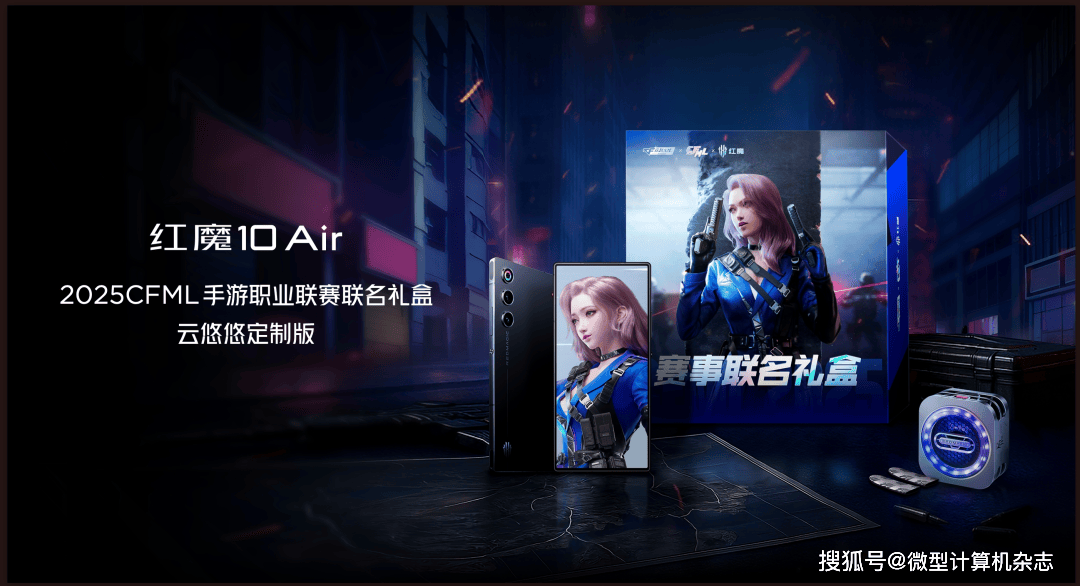 《电竞装备升级：硬核玩家首选的硬件推荐》的简单介绍