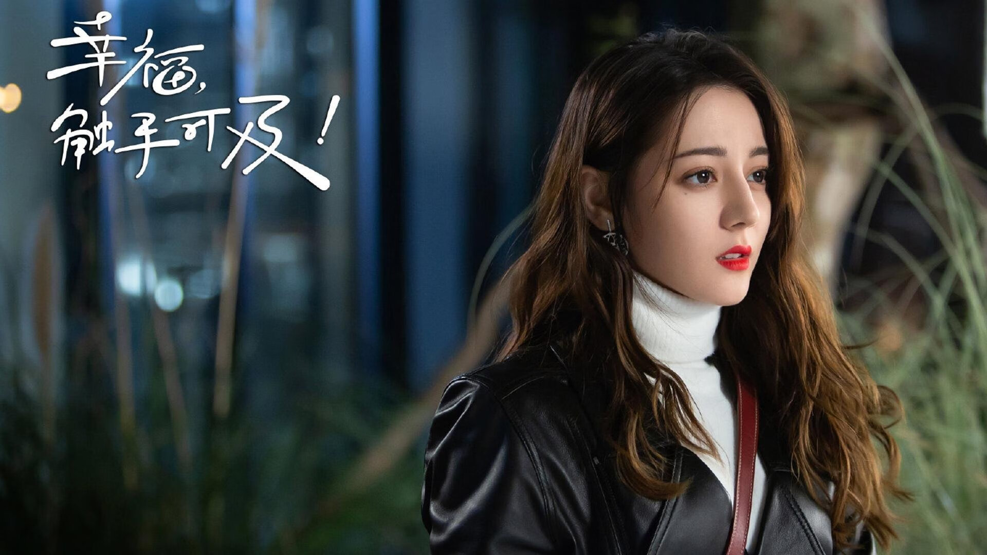 惊险对决！球队临危不乱准备应对挑战